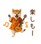 大人かわいい秋の癒し柴犬（個別スタンプ：19）