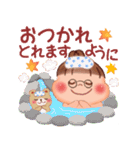 ぷくぷくさん「秋・冬」（個別スタンプ：15）