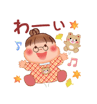 ぷくぷくさん「秋・冬」（個別スタンプ：20）