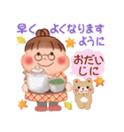 ぷくぷくさん「秋・冬」（個別スタンプ：25）