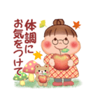 ぷくぷくさん「秋・冬」（個別スタンプ：27）