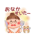 ぷくぷくさん「秋・冬」（個別スタンプ：29）