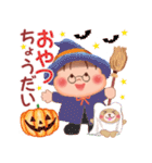ぷくぷくさん「秋・冬」（個別スタンプ：34）