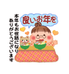 ぷくぷくさん「秋・冬」（個別スタンプ：38）