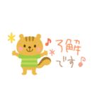 大人かわいい✳︎優しい秋色＆気遣い（個別スタンプ：5）