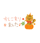 大人かわいい✳︎優しい秋色＆気遣い（個別スタンプ：7）
