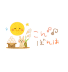 大人かわいい✳︎優しい秋色＆気遣い（個別スタンプ：12）