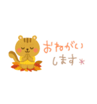 大人かわいい✳︎優しい秋色＆気遣い（個別スタンプ：14）