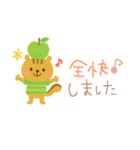 大人かわいい✳︎優しい秋色＆気遣い（個別スタンプ：20）