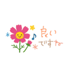 大人かわいい✳︎優しい秋色＆気遣い（個別スタンプ：30）