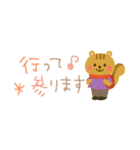 大人かわいい✳︎優しい秋色＆気遣い（個別スタンプ：31）