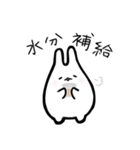 もっちりうさぎのもんもん3（個別スタンプ：3）