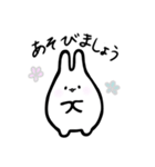 もっちりうさぎのもんもん3（個別スタンプ：8）