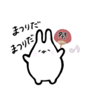 もっちりうさぎのもんもん3（個別スタンプ：9）