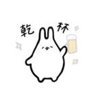 もっちりうさぎのもんもん3（個別スタンプ：10）