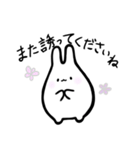 もっちりうさぎのもんもん3（個別スタンプ：13）