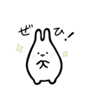 もっちりうさぎのもんもん3（個別スタンプ：17）