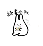 もっちりうさぎのもんもん3（個別スタンプ：19）