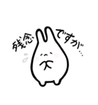 もっちりうさぎのもんもん3（個別スタンプ：25）