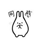 もっちりうさぎのもんもん3（個別スタンプ：26）