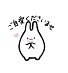 もっちりうさぎのもんもん3（個別スタンプ：27）