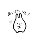 もっちりうさぎのもんもん3（個別スタンプ：40）