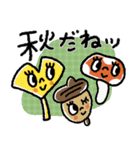 いつものネコ♡日常＋秋スタンプ（再販）（個別スタンプ：7）