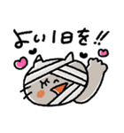 いつものネコ♡日常＋秋スタンプ（再販）（個別スタンプ：12）