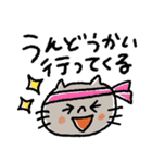 いつものネコ♡日常＋秋スタンプ（再販）（個別スタンプ：13）