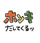 いつものネコ♡日常＋秋スタンプ（再販）（個別スタンプ：14）