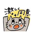 いつものネコ♡日常＋秋スタンプ（再販）（個別スタンプ：17）