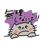 いつものネコ♡日常＋秋スタンプ（再販）（個別スタンプ：21）