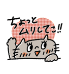 いつものネコ♡日常＋秋スタンプ（再販）（個別スタンプ：22）