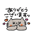 いつものネコ♡日常＋秋スタンプ（再販）（個別スタンプ：27）