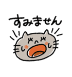 いつものネコ♡日常＋秋スタンプ（再販）（個別スタンプ：29）