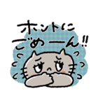 いつものネコ♡日常＋秋スタンプ（再販）（個別スタンプ：30）