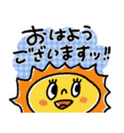 いつものネコ♡日常＋秋スタンプ（再販）（個別スタンプ：33）