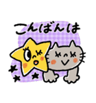 いつものネコ♡日常＋秋スタンプ（再販）（個別スタンプ：35）