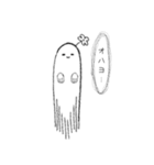 囁いてくる背後霊のスタンプ（個別スタンプ：1）