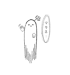 囁いてくる背後霊のスタンプ（個別スタンプ：6）