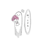 囁いてくる背後霊のスタンプ（個別スタンプ：34）