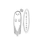 囁いてくる背後霊のスタンプ（個別スタンプ：39）