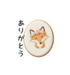 アイシングクッキーのスタンプ（日常会話）（個別スタンプ：4）