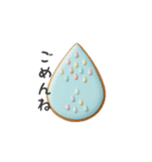 アイシングクッキーのスタンプ（日常会話）（個別スタンプ：8）