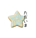 アイシングクッキーのスタンプ（日常会話）（個別スタンプ：10）