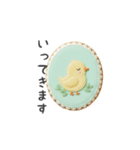 アイシングクッキーのスタンプ（日常会話）（個別スタンプ：11）