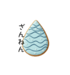 アイシングクッキーのスタンプ（日常会話）（個別スタンプ：15）