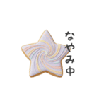 アイシングクッキーのスタンプ（日常会話）（個別スタンプ：16）