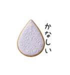 アイシングクッキーのスタンプ（日常会話）（個別スタンプ：17）