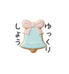 アイシングクッキーのスタンプ（日常会話）（個別スタンプ：19）